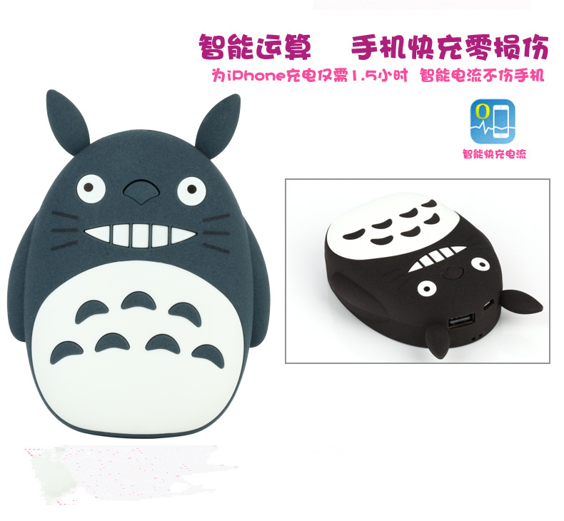 Phim hoạt hình Totoro nữ dễ thương Điện thoại di động 12000 mAh Sạc điện thoại di động Phổ thông mini cá tính sáng tạo