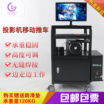 Office computer Mobile workbench Host with cabinet trolley projector Equipment Lift cart Multimedia with lock cabinet