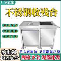 Kitchen swill collection truck food truck residual collection truck meal tray collection truck meal tray collection truck garbage cabinet kitchen scraps