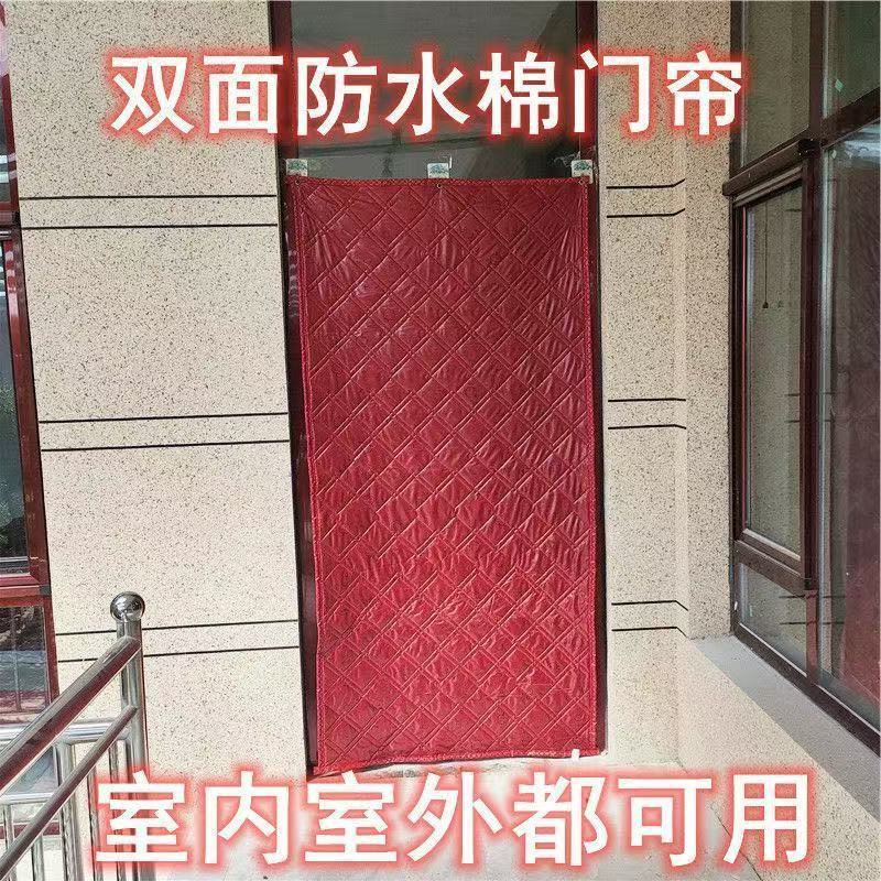 Thickened Cotton Winter Door Curtain, Long Waterproof Windproof Cotton Blanket for Doorways, Cold-Proof and Windproof, Winter Insulation