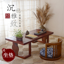 Old elm tea table tatami table solid wood coffee table window table new Chinese kang table floor tea table floating window small coffee table