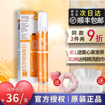 Korea Big Bear Pharmaceutical VC spot pen Yiting beauty essence water VC spot pen Whitening freckle fullerene nicotinamide