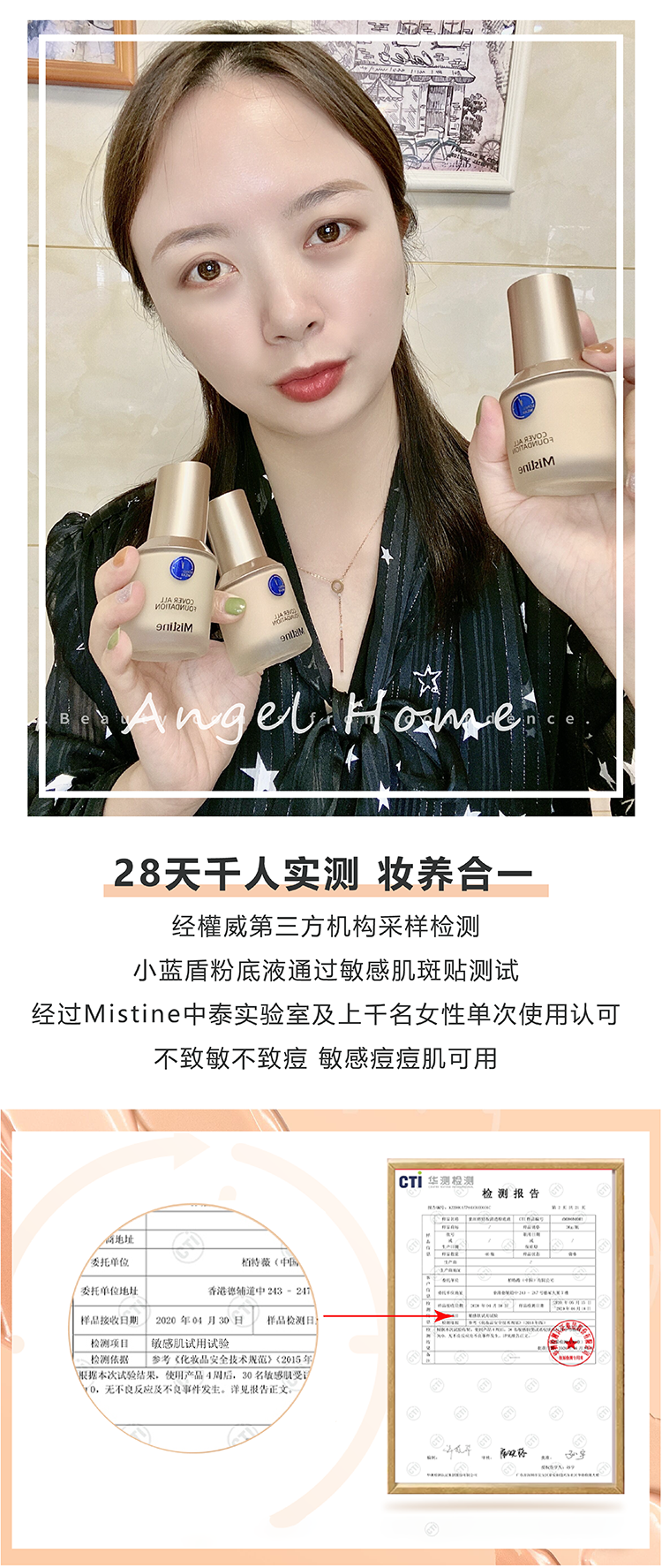 Thái Lan Mistine Misi Ting Xiaolan Shield Liquid Foundation Concealer Lasting Moisturizing Oil Control Foundation Chính hãng Flagship Store kem nền demyself