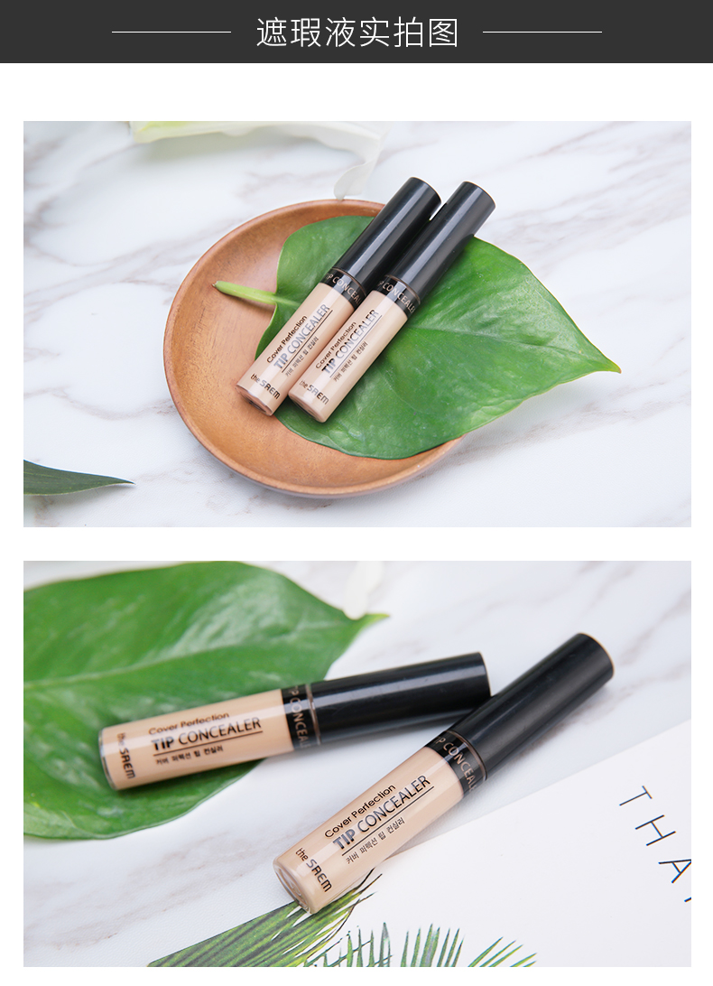 TheSAEM che khuyết điểm tươi bút bút che quầng thâm mặt mụn trứng cá dưỡng ẩm che khuyết điểm chính hãng che khuyết điểm 3ce