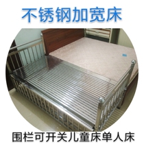 Stainless Steel Splicing Bed Combined Widening Bedside Parquet People Eco-friendly Custom Children 3 Faces High Fence Protective Beds