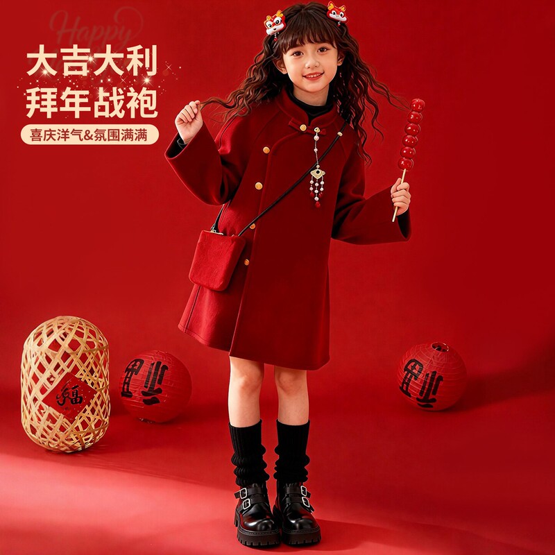 French Berydia Girls' Red New Year Outfit, Winter Thickened Children's Chinese Style Tang Suit Hanfu Jacket