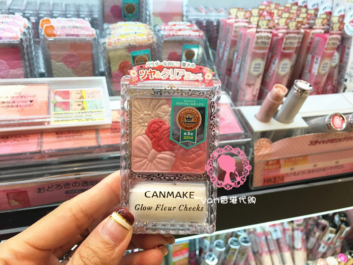 Nhật Bản CANMAKE / Minefield năm màu má hồng / ngọc trai có độ bóng cao mờ Authentic - Blush / Cochineal phấn má hồng 3ce