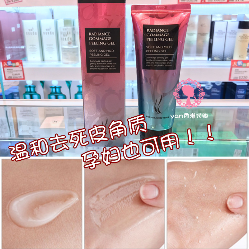 新款 韩国AHC天然温和去角质死皮啫喱磨砂膏孕妇可用100ml 正品