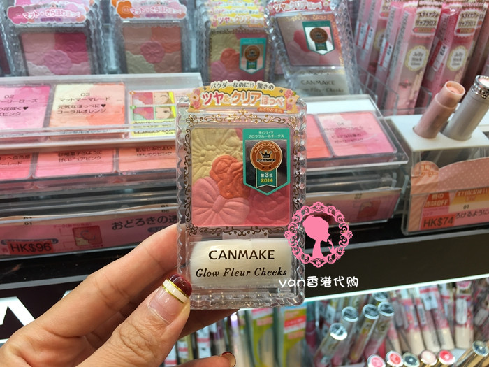 Nhật Bản CANMAKE / Minefield năm màu má hồng / ngọc trai có độ bóng cao mờ Authentic - Blush / Cochineal phấn má hồng 3ce