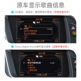 Nissan Flying GTR Ferrari Bluetooth -приемник