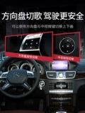 Mercedes -Benz Ami Bluetooth -приемник музыкальный модуль ML Modification S конвертировать 400C63GLK350 Музыкальный модуль