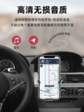 Land Rover Interface Interface Car Bluetooth -приемник