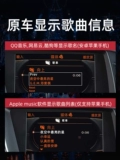 Land Rover Interface Interface Car Bluetooth -приемник