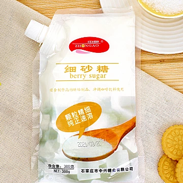 中奥细砂糖烘焙专用白沙糖袋装300g[5元优惠券]-寻折猪