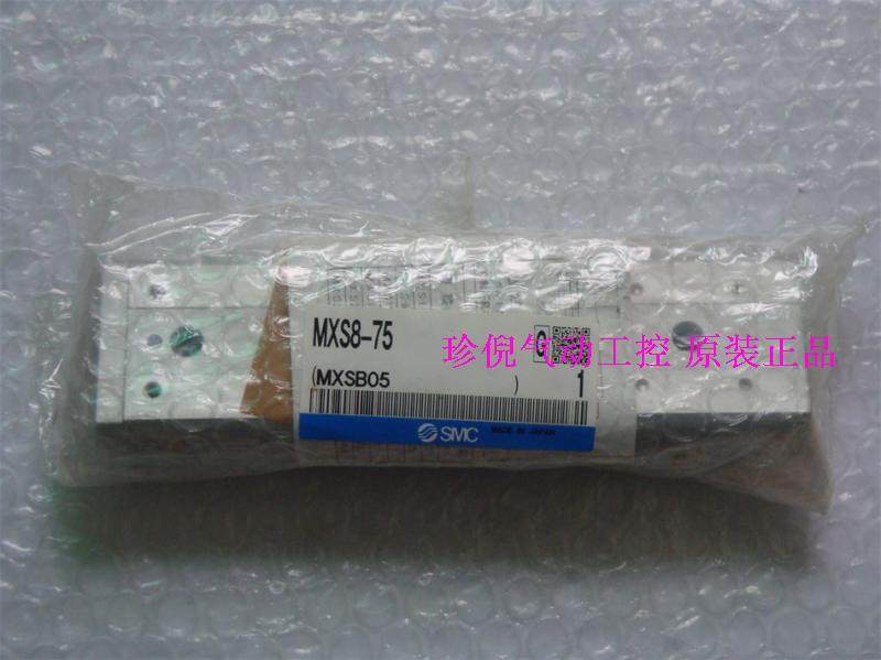 Brand new original SMC MXS8-75 pneumatic slipway in kind pictures