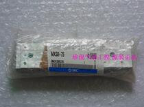 Brand new original SMC MXS8-75 pneumatic slipway in kind pictures
