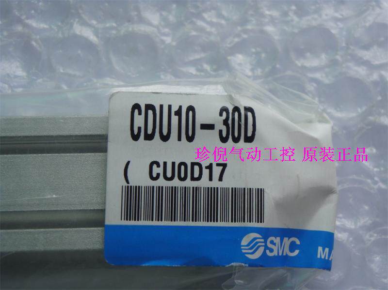 New original SMC CDU10-30D free installation cylinder physical picture