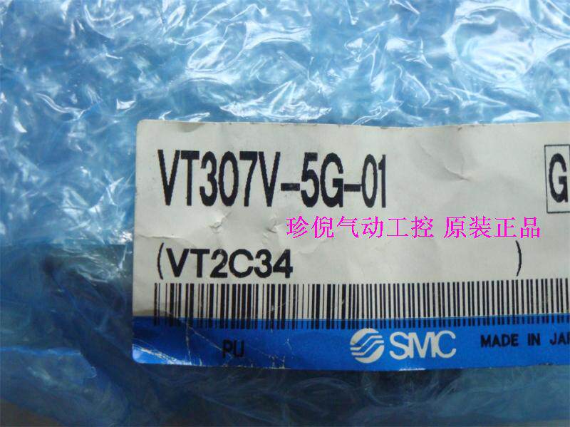New original fit SMC VT307V-5G-01 solenoid valve in kind pictures