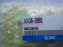 New original SMC pneumatic slide MXQ8-20BS physical Pictures
