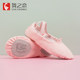 Love of Dance Children's Dance Shoes Girls Soft Bottom Girls Practice Shoes Girls Ballet Shoes Kindergarten Red Dancing Shoes