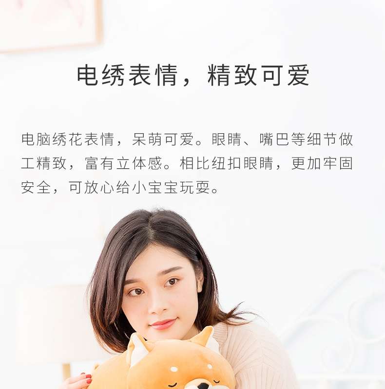 MINISO sản phẩm nổi tiếng nap gối Chai chó búp bê trẻ em gối xe sofa giường sinh viên văn phòng đệm - Trở lại đệm / Bolsters gối chăn 2 trong 1