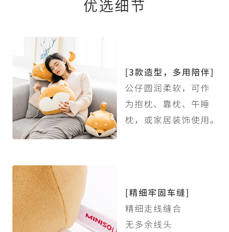 MINISO sản phẩm nổi tiếng nap gối Chai chó búp bê trẻ em gối xe sofa giường sinh viên văn phòng đệm - Trở lại đệm / Bolsters gối chăn 2 trong 1
