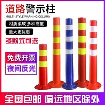 75CM plastic warning column cone elastic column pile roadblock guardrail traffic facilities PU isolation reflective anti-collision column