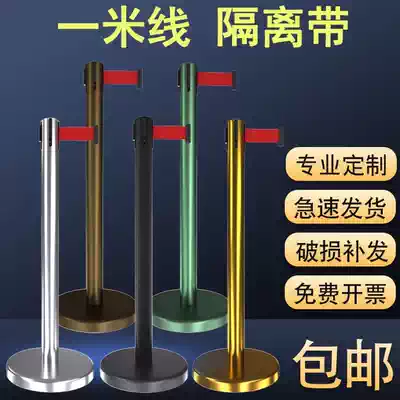 One-meter line warning isolation belt Telescopic belt Queuing bank railing Stainless steel fence warning column railing safety
