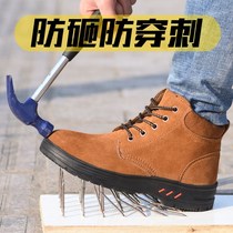 Labor protection shoes mens light steel bag head Anti-smashing and puncture-resistant welder anti-skid wear-resistant breathable Four Seasons work shoes