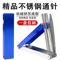 1 0mm stainless steel through a set of aluminum boxed through hole cutting nozzle cutting gun 1 0mm gas gas conductive nozzle through