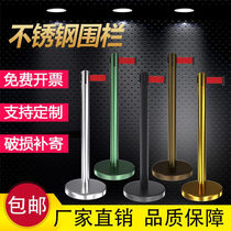 Safety telescopic isolation belt Queuing fence railing Stainless steel bank Stainless steel railing guard belt warning column