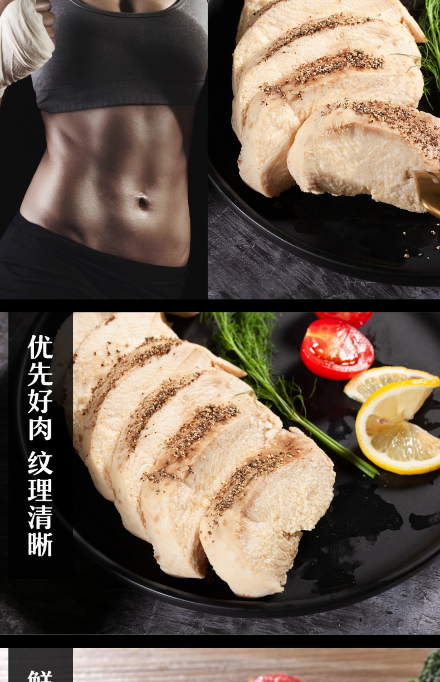 吖眯22包*100g即食鸡胸肉