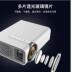 Xóa máy chiếu mới máy chiếu nhỏ gia đình đúc tường máy tính ký túc xá đơn giản đúc tường giảng dạy điện thoại di động Bluetooth - Máy chiếu may chieu cu gia re Máy chiếu