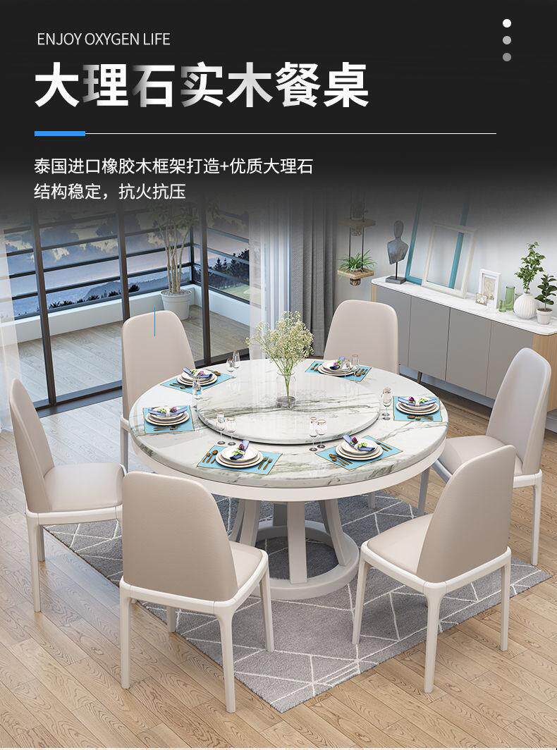 Мраморный стол 大理石圆桌带转盘意式极简岩板餐桌椅现代1.2米2米大饭桌 OTHER