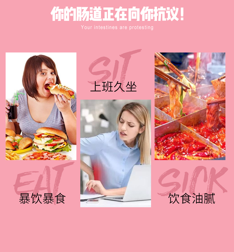 【维伊康】果蔬酵素果味饮品