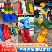 Customized indoor and outdoor childrens kindergarten B&B splicing single and double S-shaped barrel plastic slide slide accessories