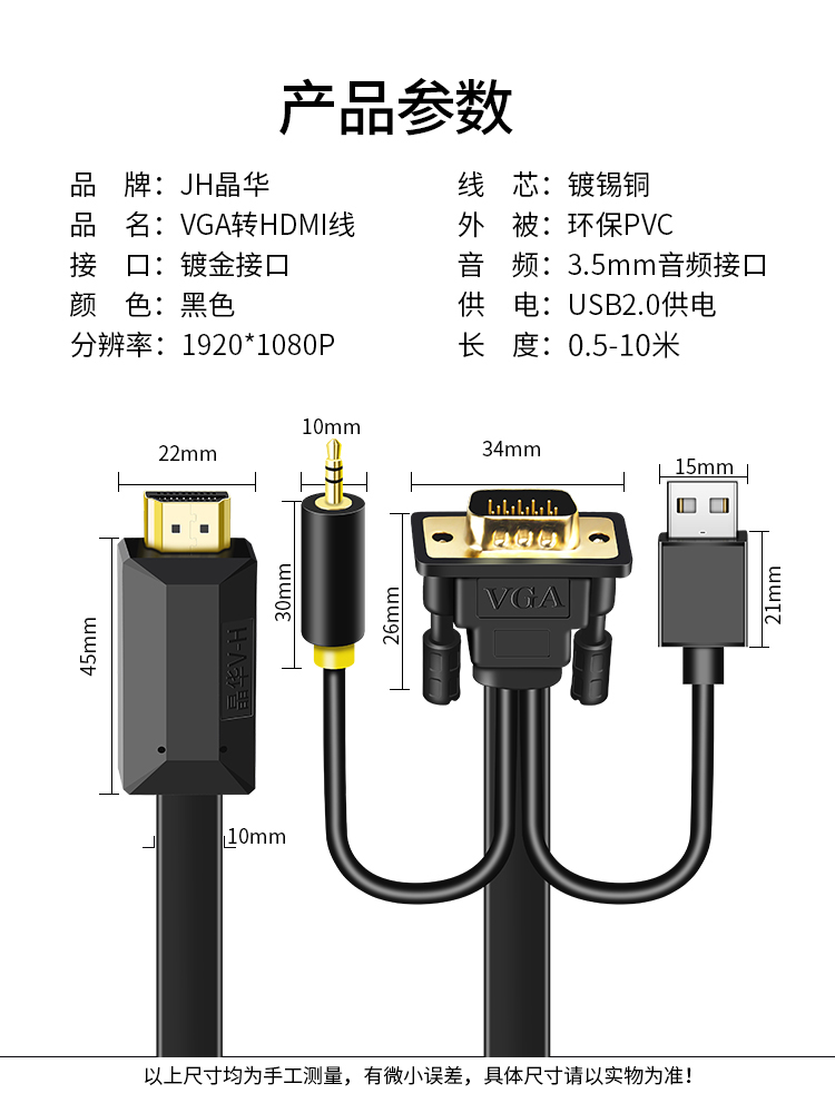 tivi sony 55x8000g Jinghua vga biến bộ chuyển đổi dòng hdmi với máy tính xách tay âm thanh với màn hình TV HD - TV tivi tcl 55 inch