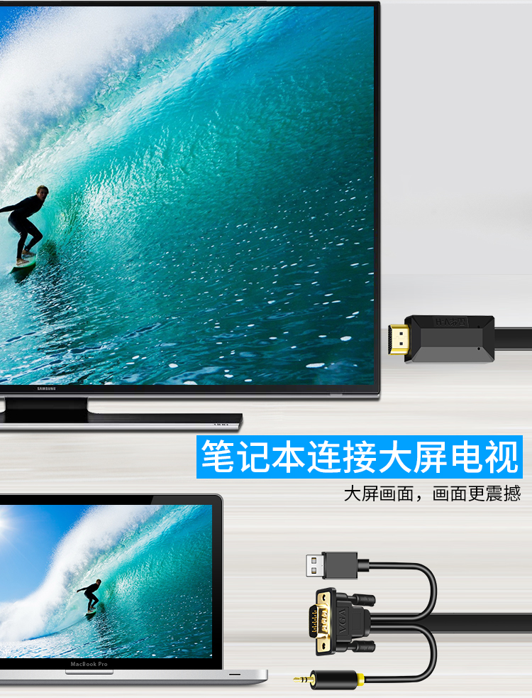 Jinghua vga biến bộ chuyển đổi dòng hdmi với máy tính xách tay âm thanh với màn hình TV HD - TV tivi tcl 65 inch