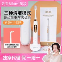 British Nano toothbrush replacement head electric toothbrush adult rechargeable sonic automatic soft hair waterproof
