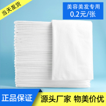 Hairdressing shop hair hair salon hair salon hair bag hair gallery dedicated disposable towel foot bath rubbing paper