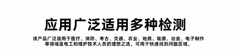 Тепловизор 海康威视热成像仪e09/h10/h11/h21pro/h13地暖侧漏电力红外热像仪 Hikmicro
