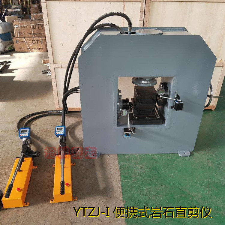 YTZJ-1 岩石便携式直剪仪 岩石直剪测定仪 整体抗剪强度试验仪