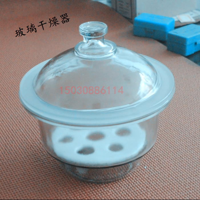 玻璃干燥器直径180/210/240/300/400mm实验室干燥皿化学室玻璃