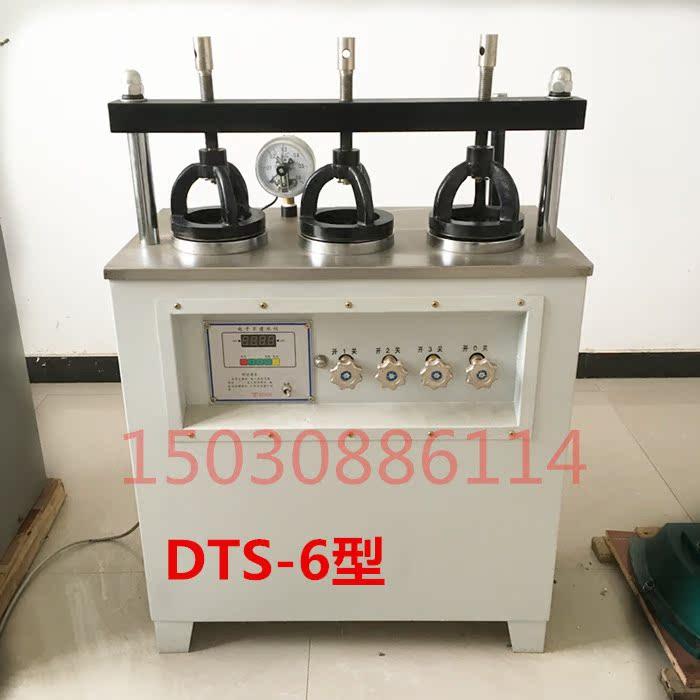 DTS-4/5/6型防水卷材不透水仪 沥青油毡不透水仪 数显卷材不透水