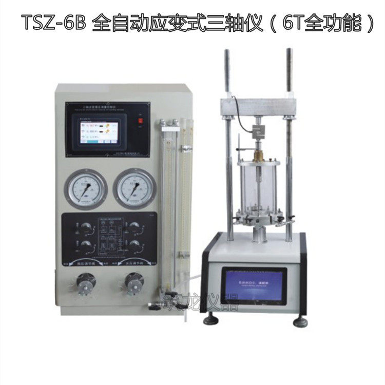 TSZ-1A/3A/6A/1B/3B/6B应变控制式三轴仪全自动款三轴仪土壤仪器