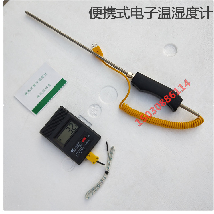 便携式电子温湿度计TM-902C便携式数字温湿度计沥青混凝土温湿度