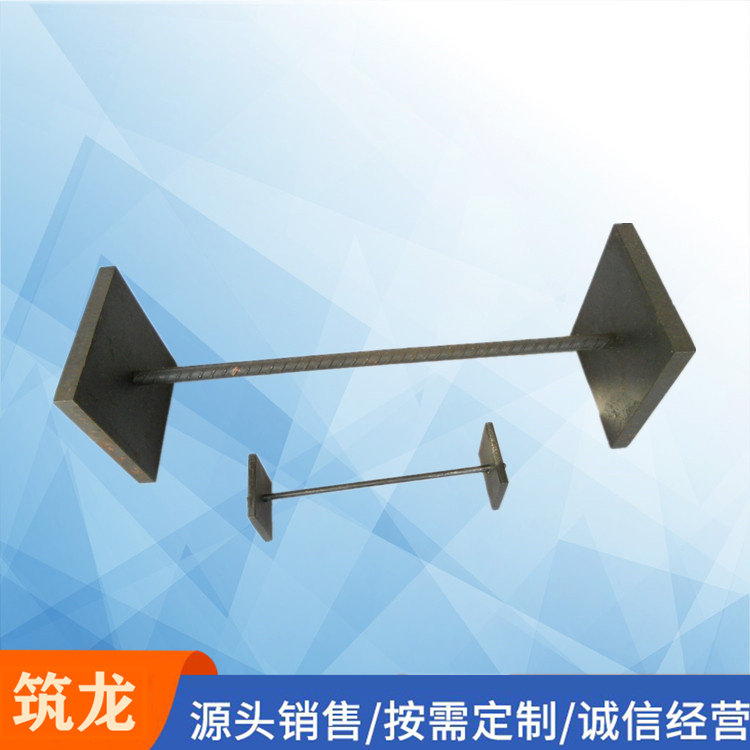 水泥砂浆纵向限制器混凝土干缩收缩器大小骨架膨胀剂限制器筑龙供