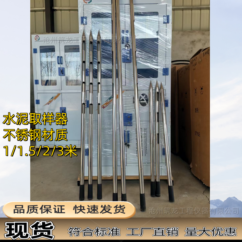 水泥取样器不锈钢取样管1/1.5/2/3米集料取样杆手动粉状颗粒提取