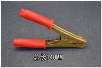 Pure brass car battery clip Large battery charging clip Alligator clip cable clip Charging clip Pure copper