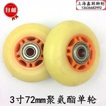 3-inch 4-inch polyurethane beef tendon single-wheel luggage cart with bearing shopping wheel small wheel